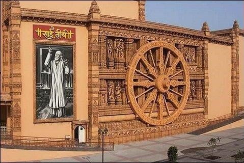Religious Theme Park - Sai Teerath
